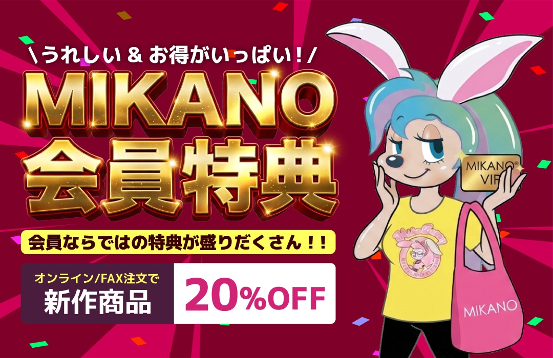 フィットネスウェア・スポーツウェアレディース通販-【公式】MIKA