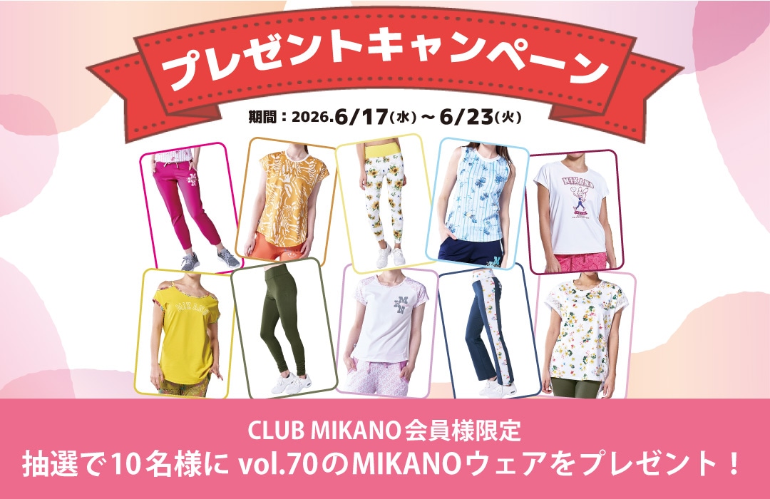 フィットネスウェア・スポーツウェアレディース通販-【公式】MIKA