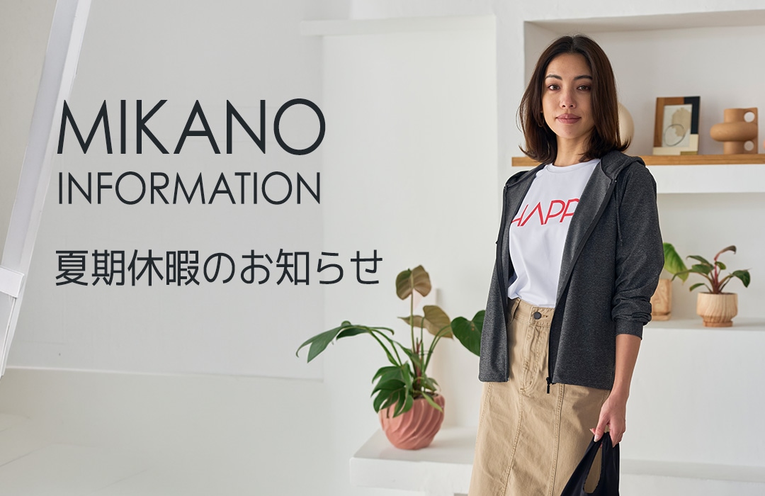 フィットネスウェア・スポーツウェアレディース通販-【公式】MIKA