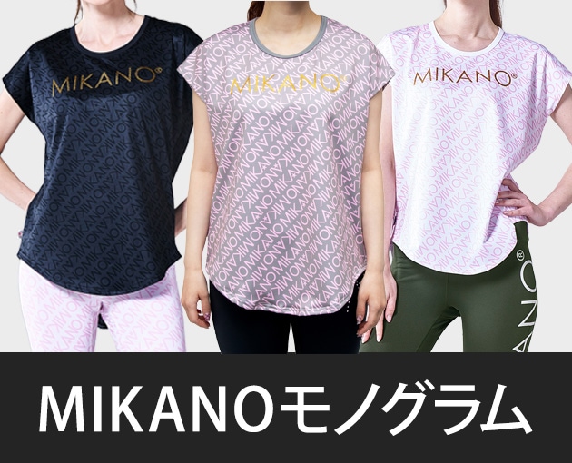 フィットネスウェア・スポーツウェアレディース通販-【公式】MIKA