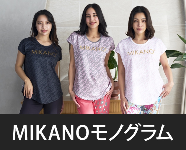 フィットネスウェア・スポーツウェアレディース通販-【公式】MIKA