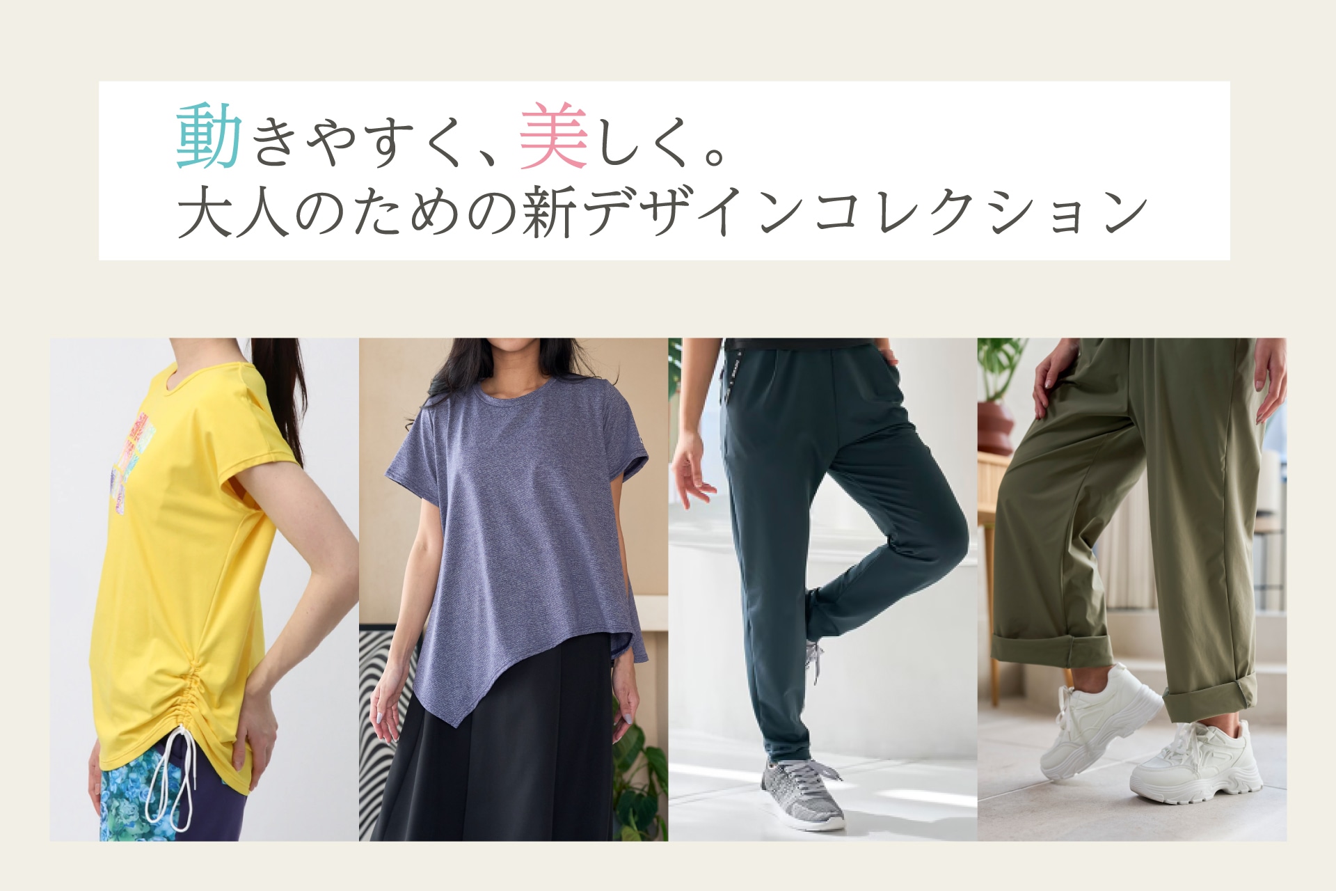 SUPヨガとは？メリットと始めるための準備ガイドイメージ