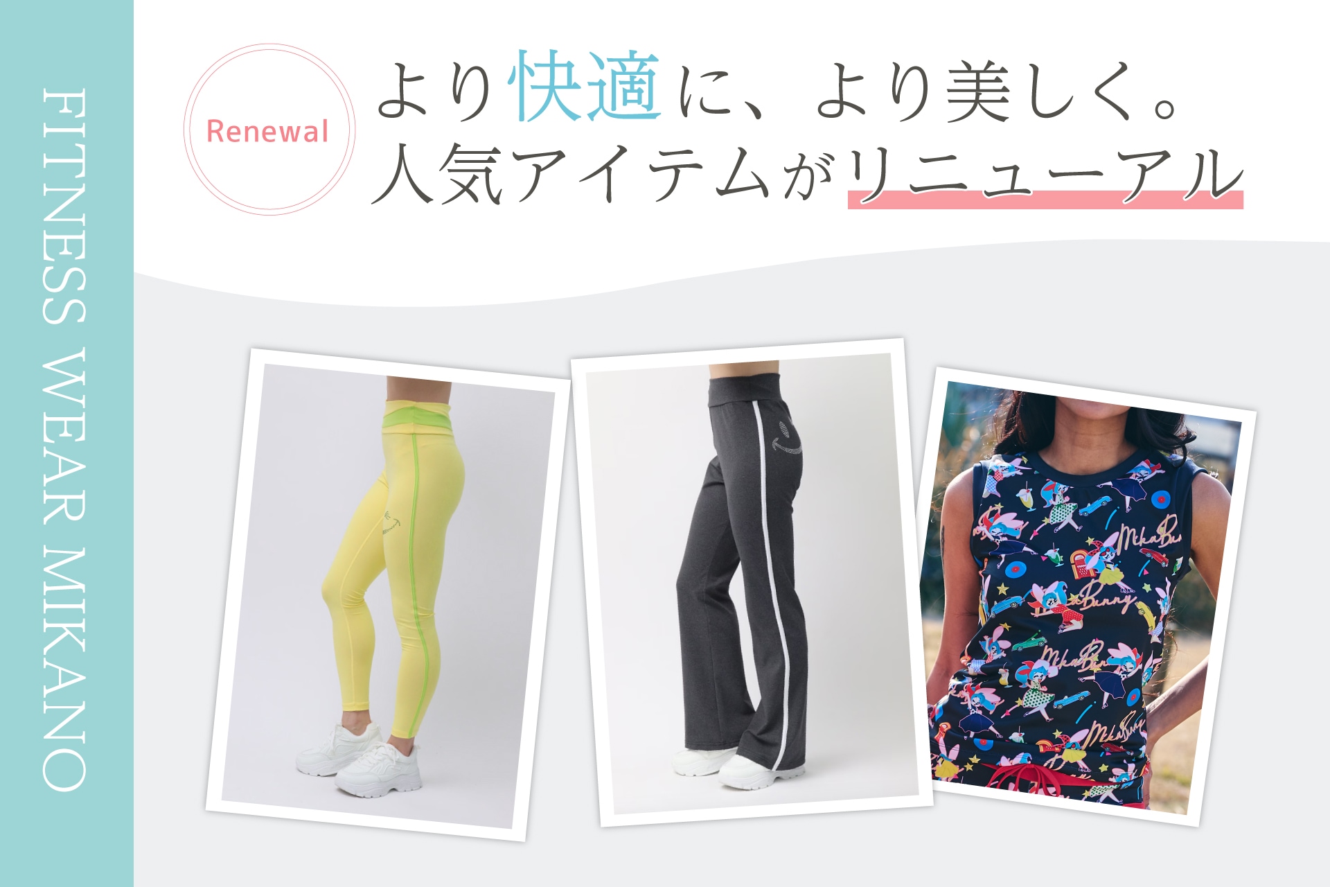 SUPヨガとは？メリットと始めるための準備ガイドイメージ