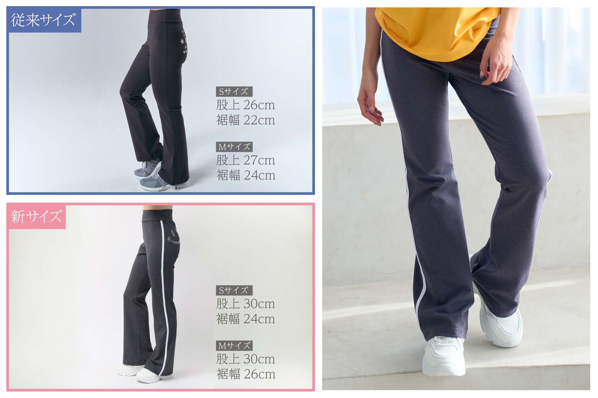ブーツカットパンツ