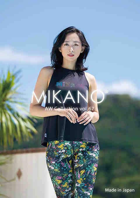 MIKA LANCÉについて｜フィットネスウェア・スポーツウェア