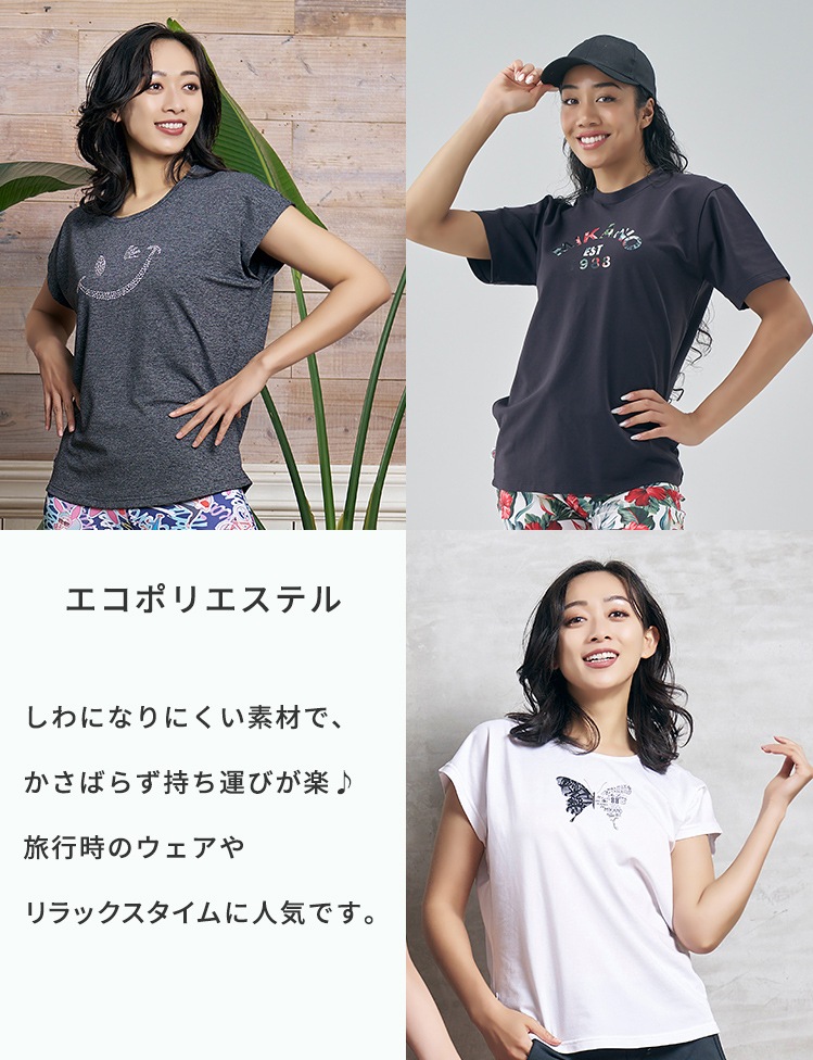 春夏新作,vol.68,エアリーＴシャツ(クリスタルラインストーン付)＊チャコールグレー 【フリー】