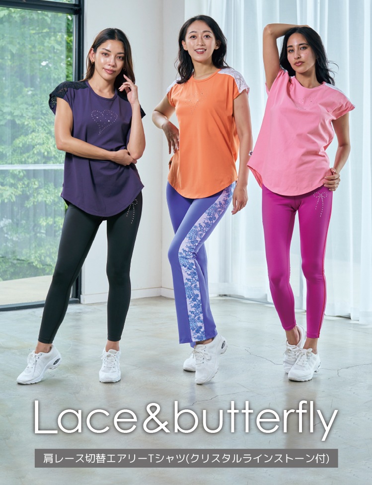 フィットネスウェア・スポーツウェアレディース通販-【公式】MIKA