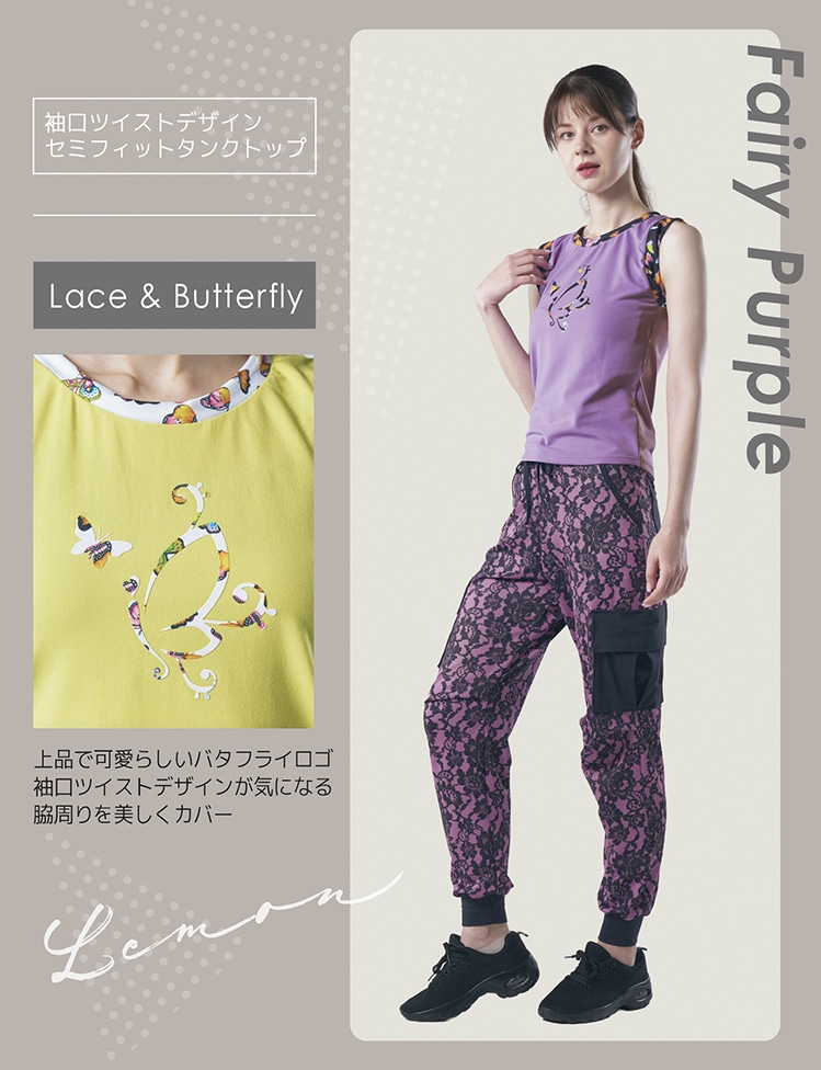 フィットネスウェア・スポーツウェアレディース通販-【公式】MIKA