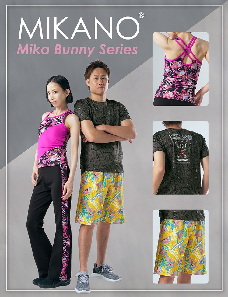 ミカノ  ミカランセ　ブラック　セットアップ フィットネスウェア・スポーツウェアレディース通販-【公式】MIKA