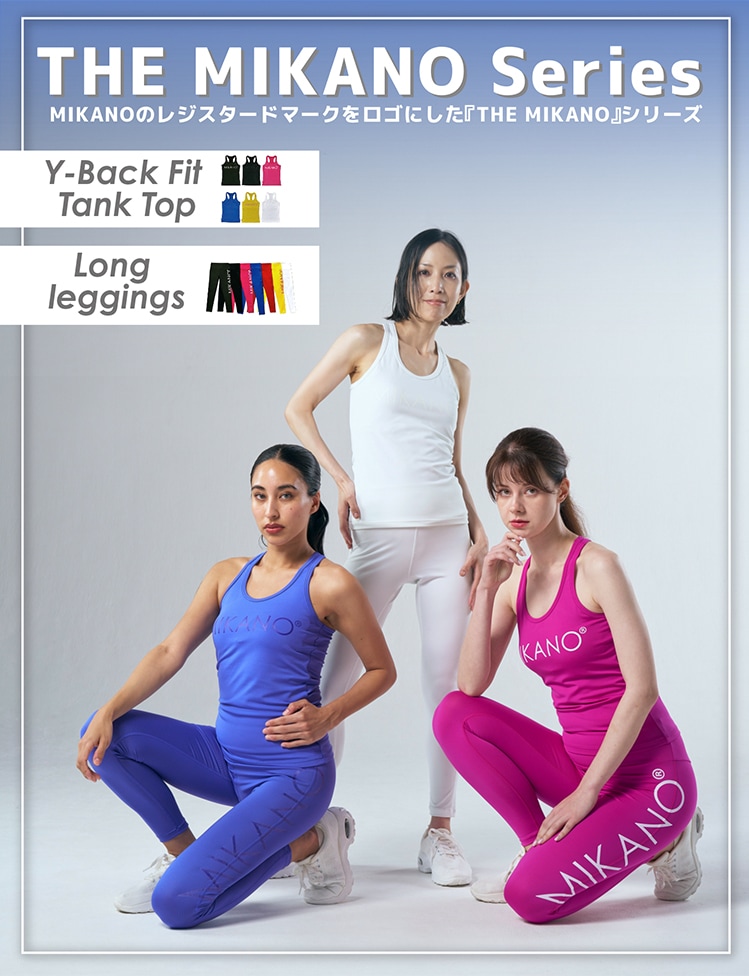 フィットネスウェア・スポーツウェアレディース通販-【公式】MIKA