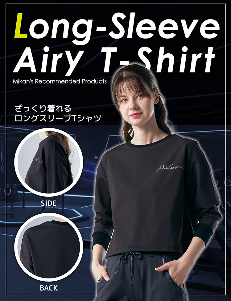 フィットネスウェア・スポーツウェアレディース通販-【公式】MIKA