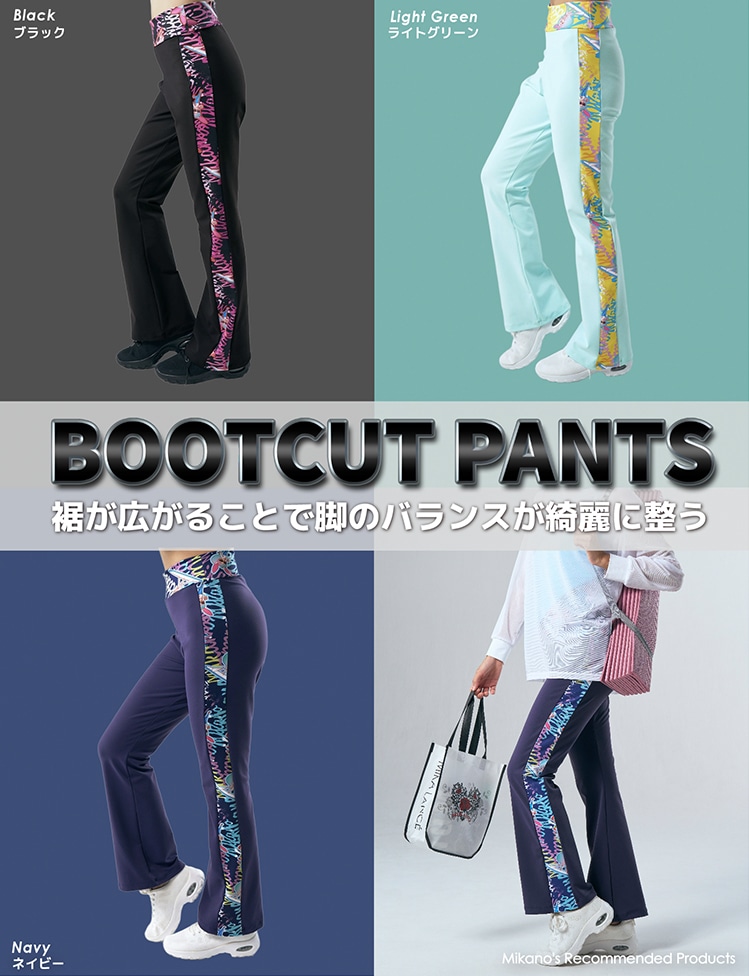 フィットネスウェア・スポーツウェアレディース通販-【公式】MIKA