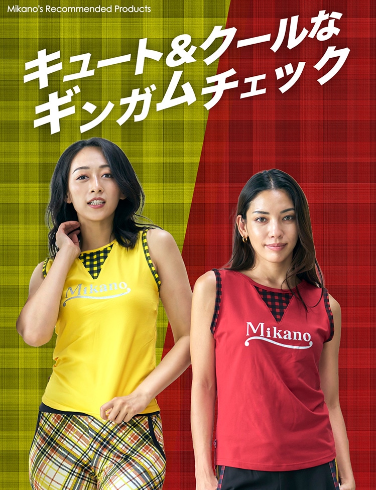 秋冬新作,vol.71,フロントバック切替セミフィットタンクトップ＊サンフラワーイエロー 【フリー】 