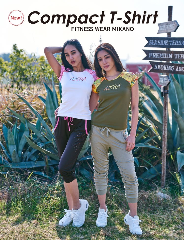 ミカノ　ミカランセ　MIKANO カーゴパンツ　Tシャツ　2点セット美品 フィットネスウェア・スポーツウェアレディース通販-【公式】MIKA