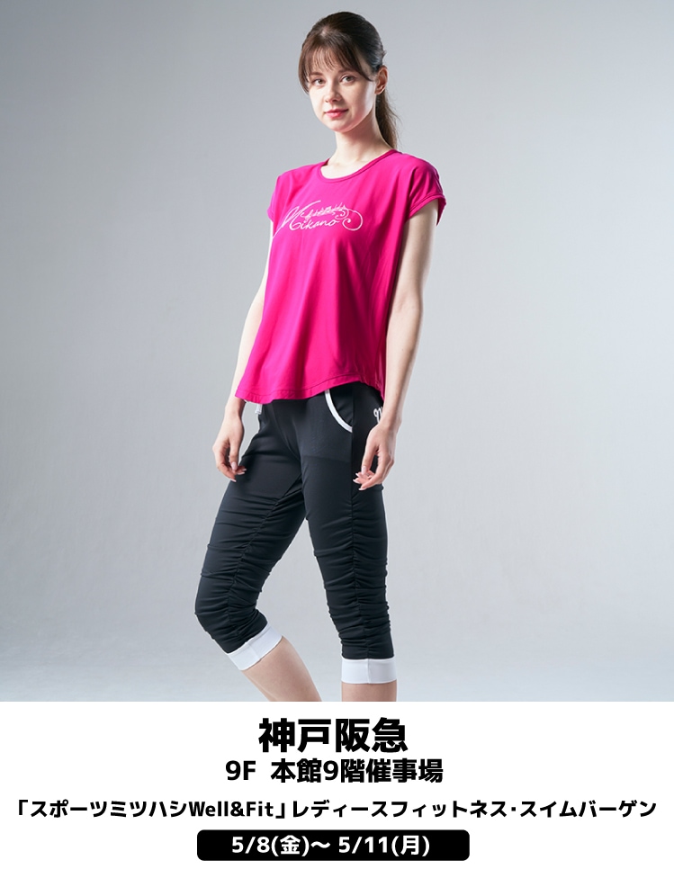 MIKANO MIKA LANCE 上下セット フィットネスウェア・スポーツウェアレディース通販-【公式】MIKA