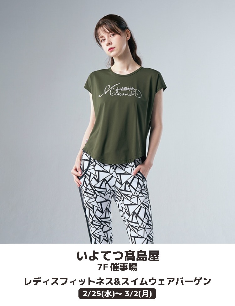 フィットネスウェア・スポーツウェアレディース通販-【公式】MIKA