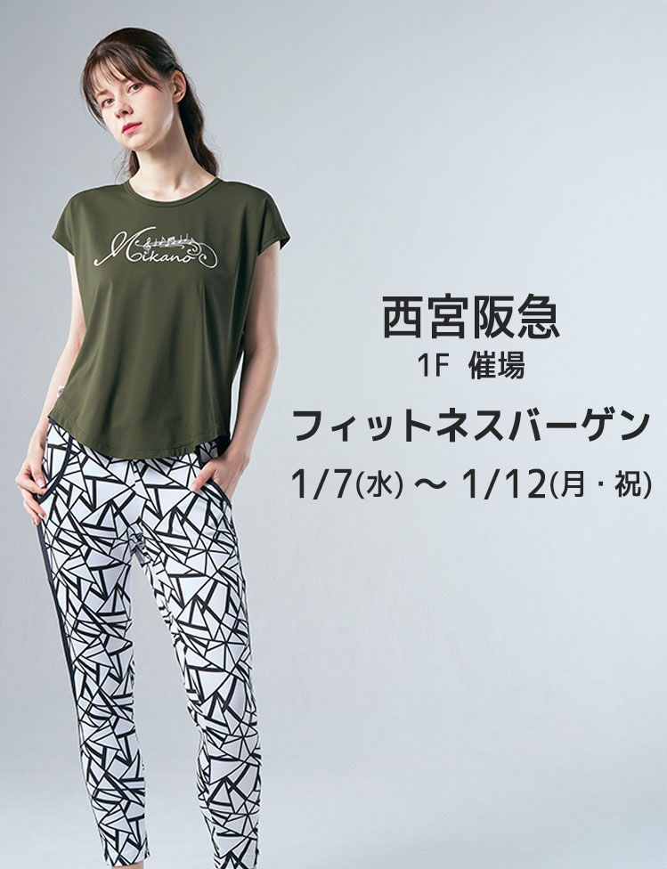 フィットネスウェア・スポーツウェアレディース通販-【公式】MIKA