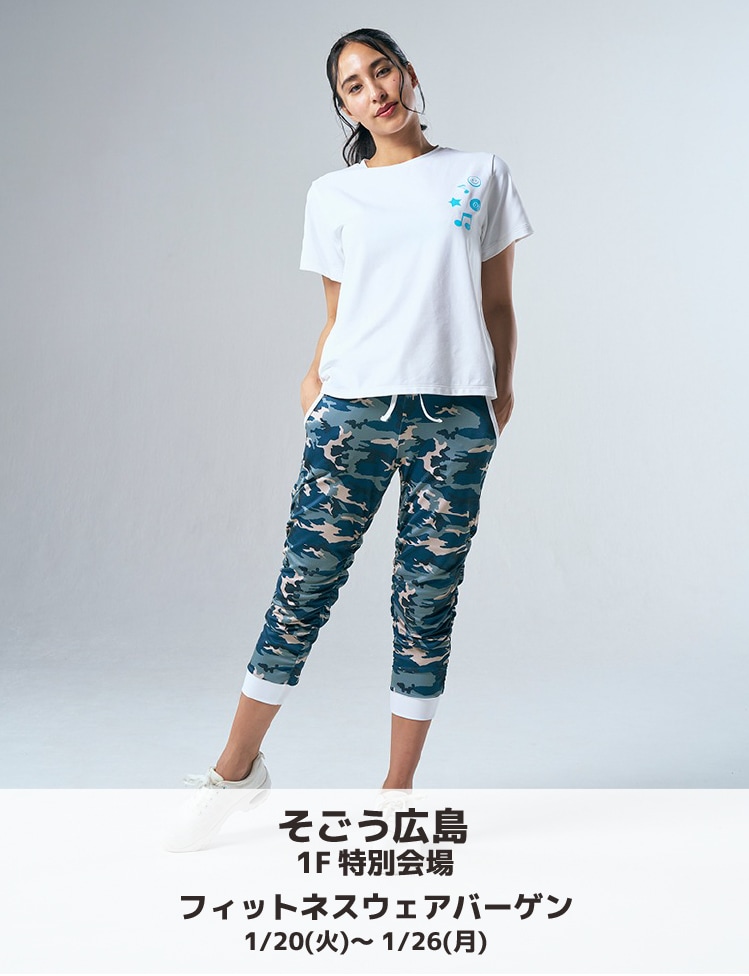 秋冬新作,vol.71,【1/20(火)～1/26(月)の期間限定】そごう広島にてフィットネスウェアバーゲンを開催！