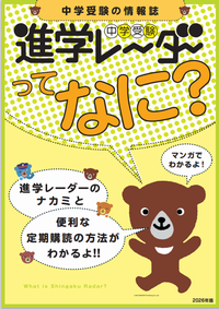 みくに出版 Web Shop | 便利な定期購読