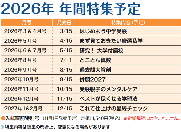 みくに出版 Web Shop | 新刊案内