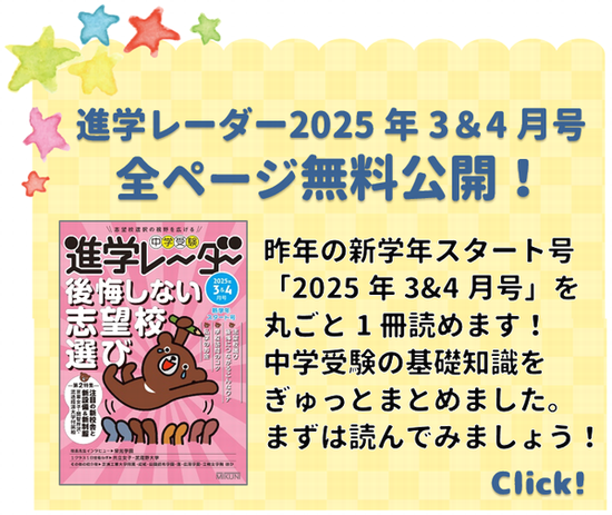 みくに出版 Web Shop | レーダーためし読みページ