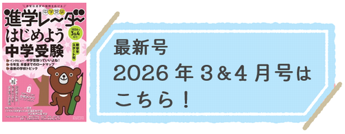 みくに出版 Web Shop | レーダーためし読みページ