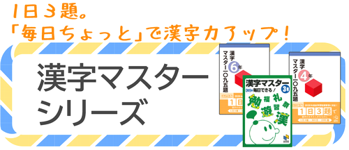 みくに出版 Web Shop | シリーズ問題集の紹介