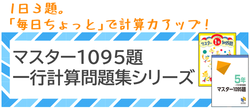 みくに出版 Web Shop | シリーズ問題集の紹介