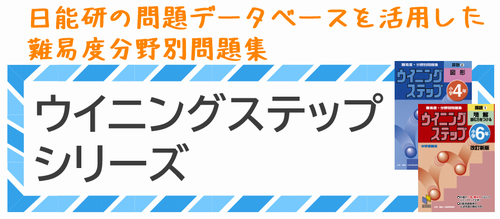 みくに出版 Web Shop | シリーズ問題集の紹介