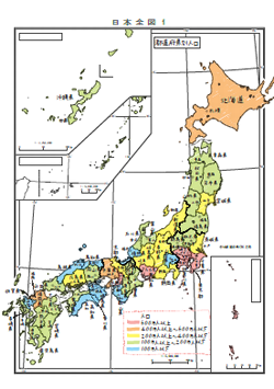 みくに出版 Web Shop 白地図自由帳の使い方