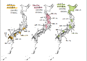 みくに出版 Web Shop 白地図自由帳の使い方