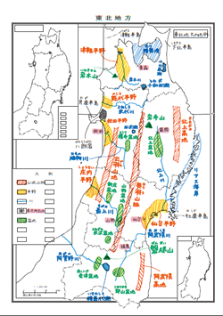 新版 白地図 自由帳 日本地方別 学習参考書 社会 6年 みくに出版 Web Shop