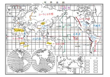 新版 白地図 自由帳 世界州別 学習参考書 社会 6年 みくに出版