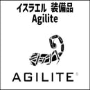 Agilite.jpg