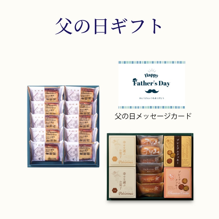 ミルフィーユ 公式オンラインショップ｜心に届くお菓子工房