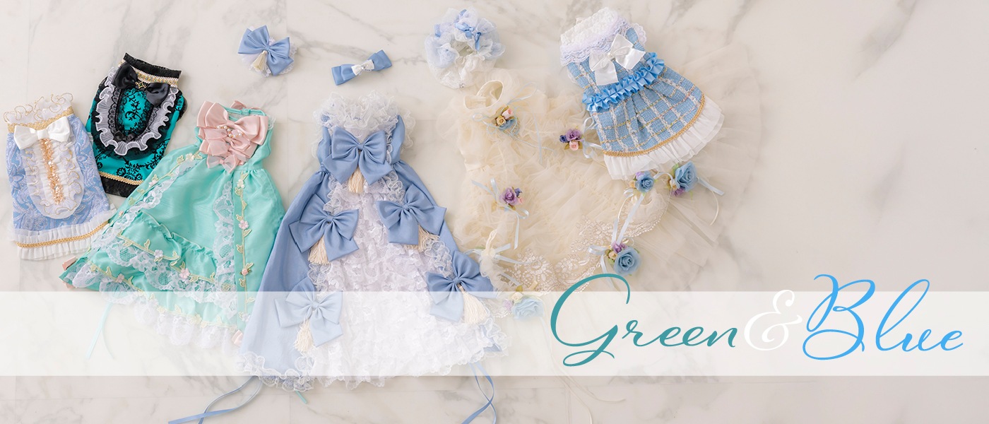 グリーンブルー