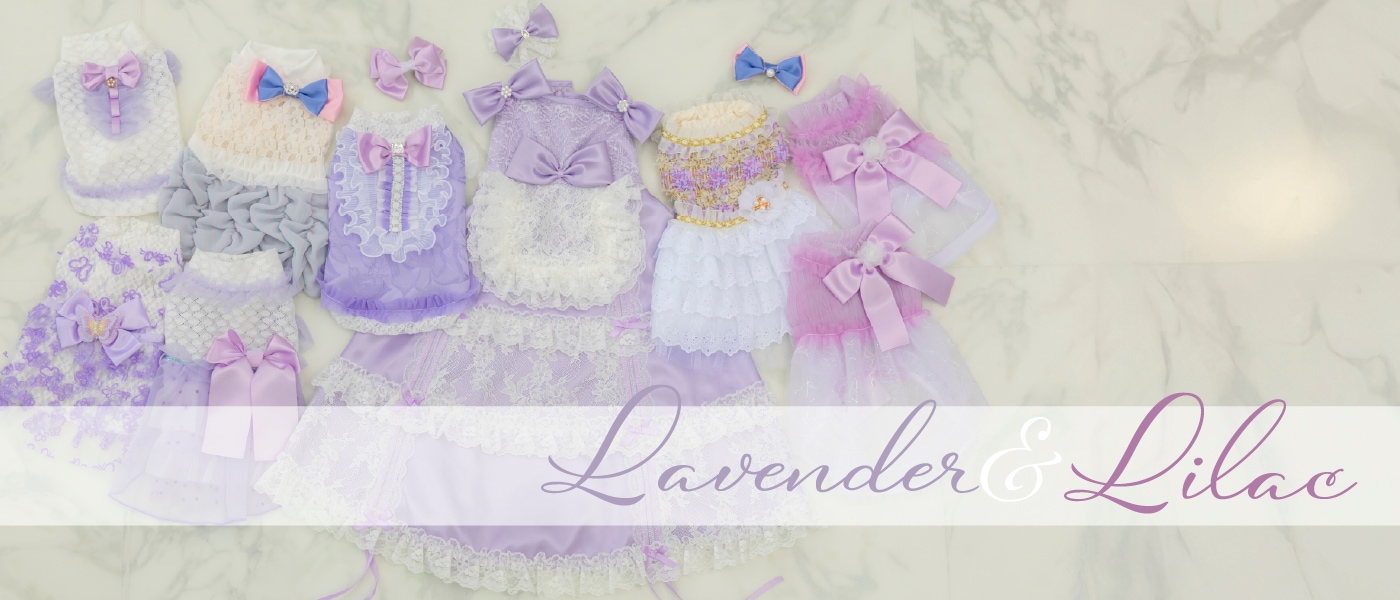 ラベンダーライラック