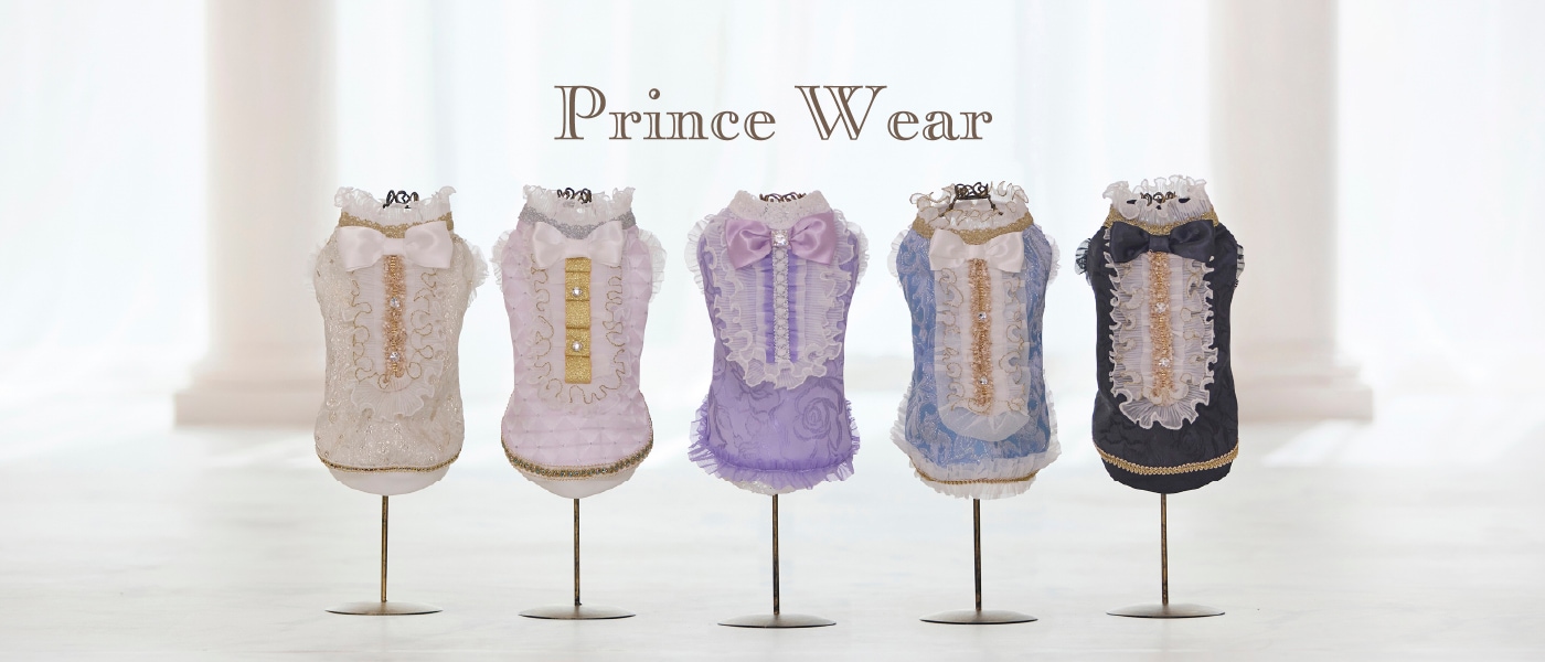 プリンスウェア