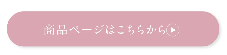 ミラクルチェンジ