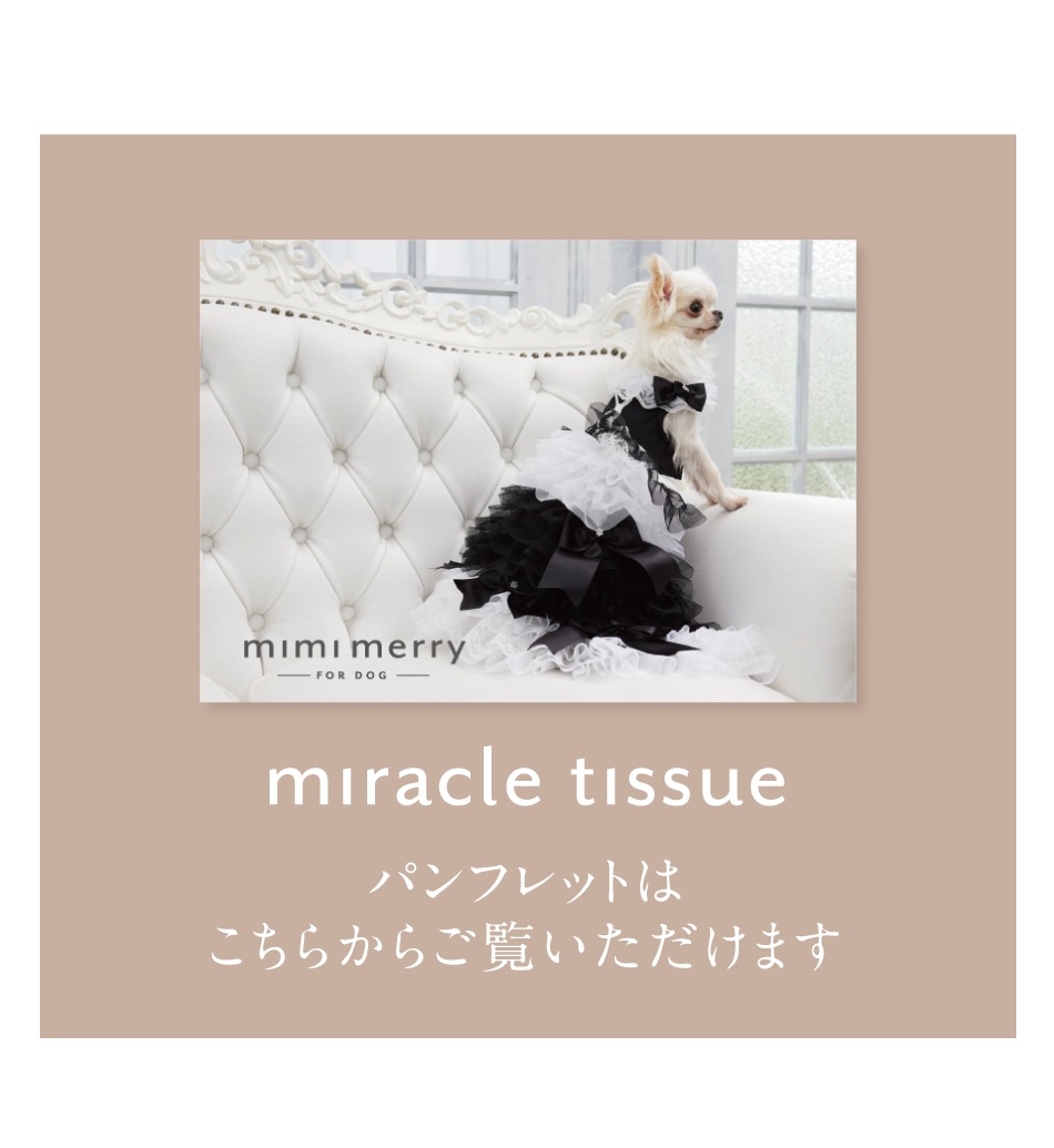 mimimerry miracle tissueѥեå