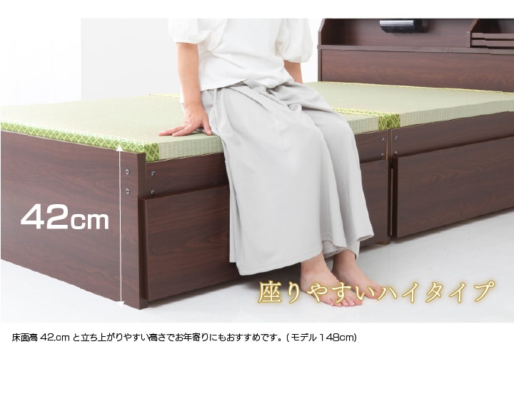 B)BCB540 LBR H SD | 畳ベッド,BCB540 | ベッド卸サイト