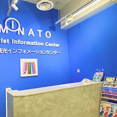 港区観光インフォメーションセンター（東京タワー）