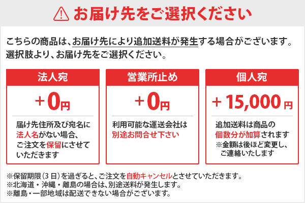 ナンエイ｜南栄工業 ビニールハウス 農業用ハウス OH-4575前後扉（本体一式） 間口 4.50m 奥行 7.50m 高さ 2.70m OH4575FRD - 9