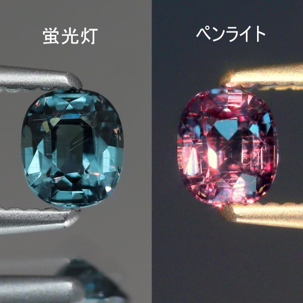 カラーチェンジガーネット(べキリ) 0.39ct - アクセサリー