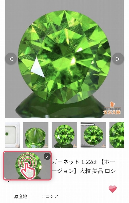 商品ページ左下に表示されるミニ動画プレーヤー。タップで操作できます