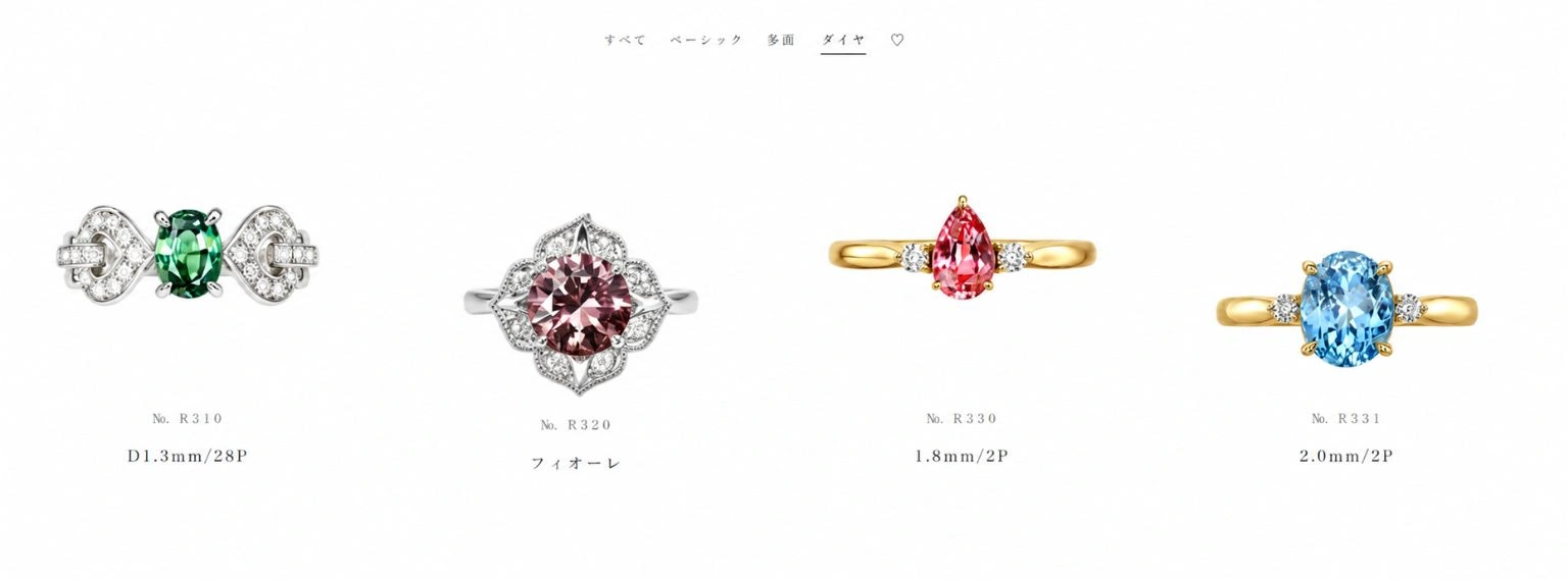 クイックオーダー デザインカタログ