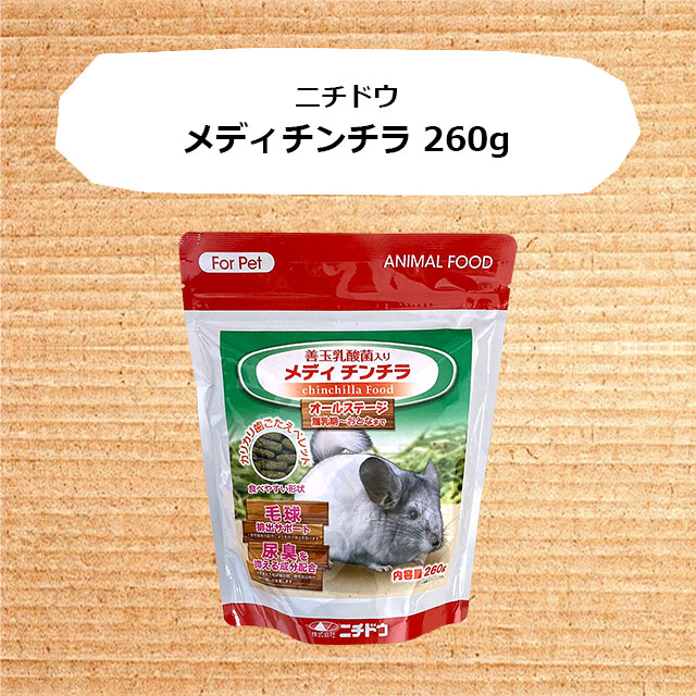 賞味期限2026/1/23】アウトレット50％OFFセール！ニチドウ