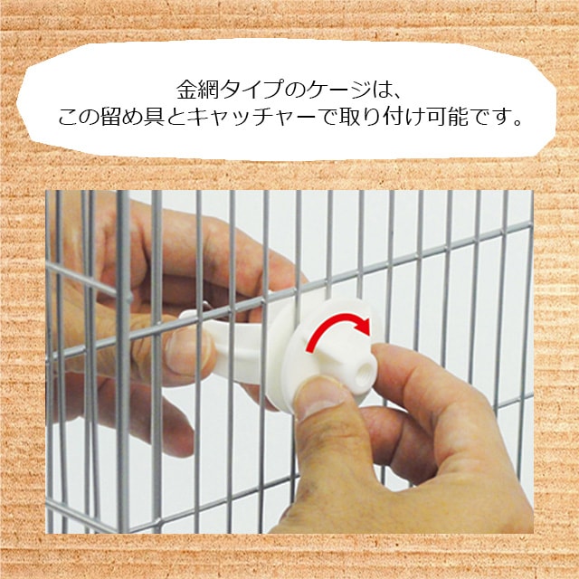 SANKO マルチボトル 260ml 給水ボトル 三晃商会 サンコー チンチラ