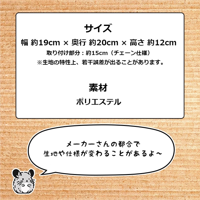 レインボー チンチラバスケット ソフトなボア生地で寝心地のいい