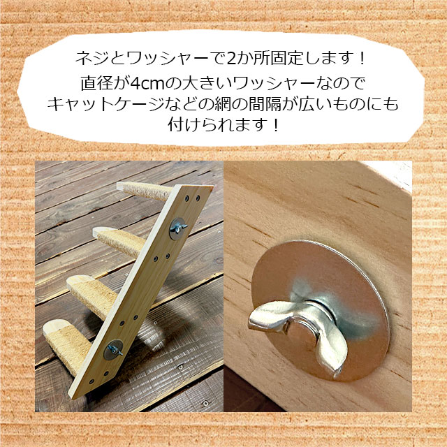 チンチラもふもふ共和国 ラダー風階段ステップ 左右2個セット かじり木